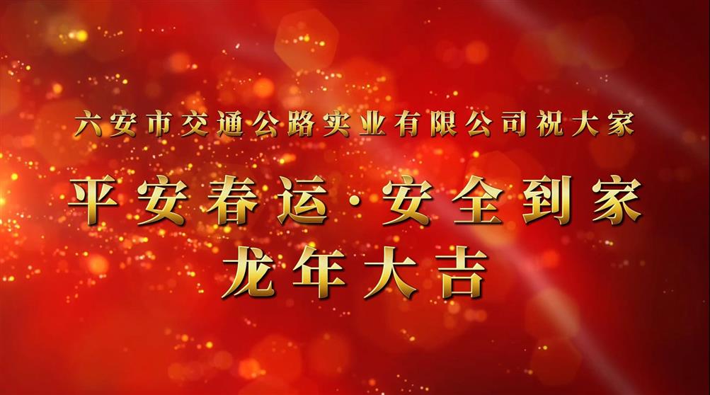 鏟雪除冰，護航春運