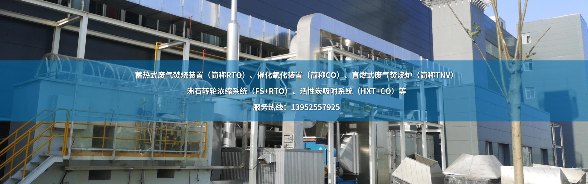 揚(yáng)州市昌欣環(huán)?？萍加邢薰?/></a></li><li><a href=